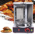 QUIOTUIR grill elektryczny, Szyna pionowa, grill pionowy, na zewnątrz